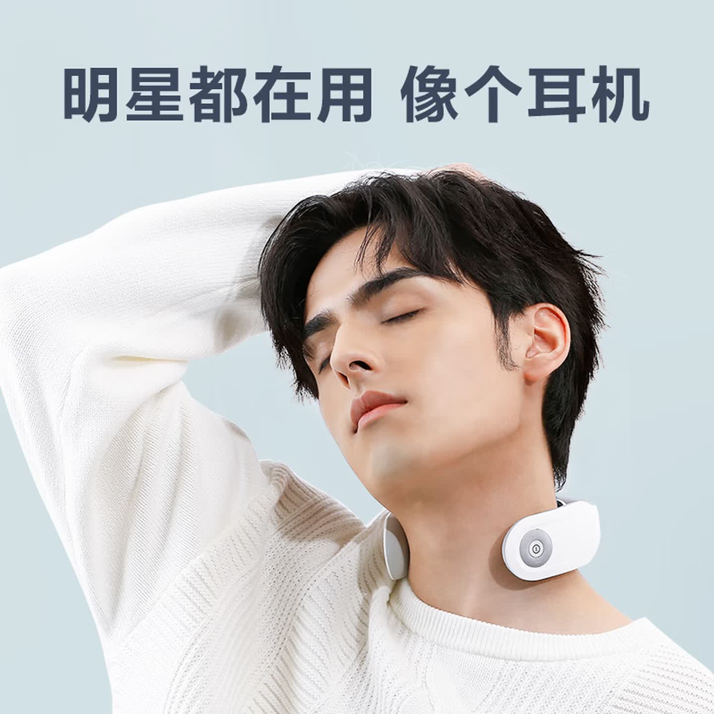 skg颈椎按摩仪