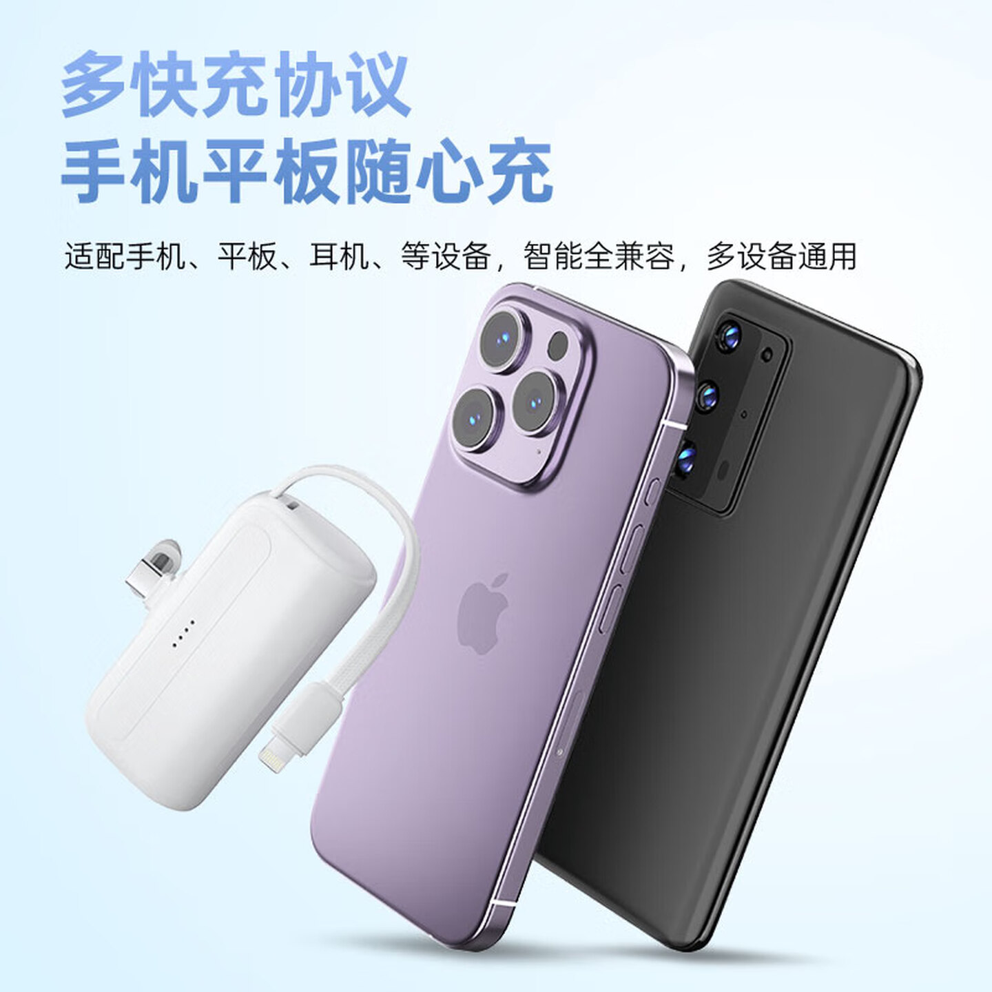 沃品迷你户外旅行便携口袋胶囊移动电源L35Pro 白色 5000mAh