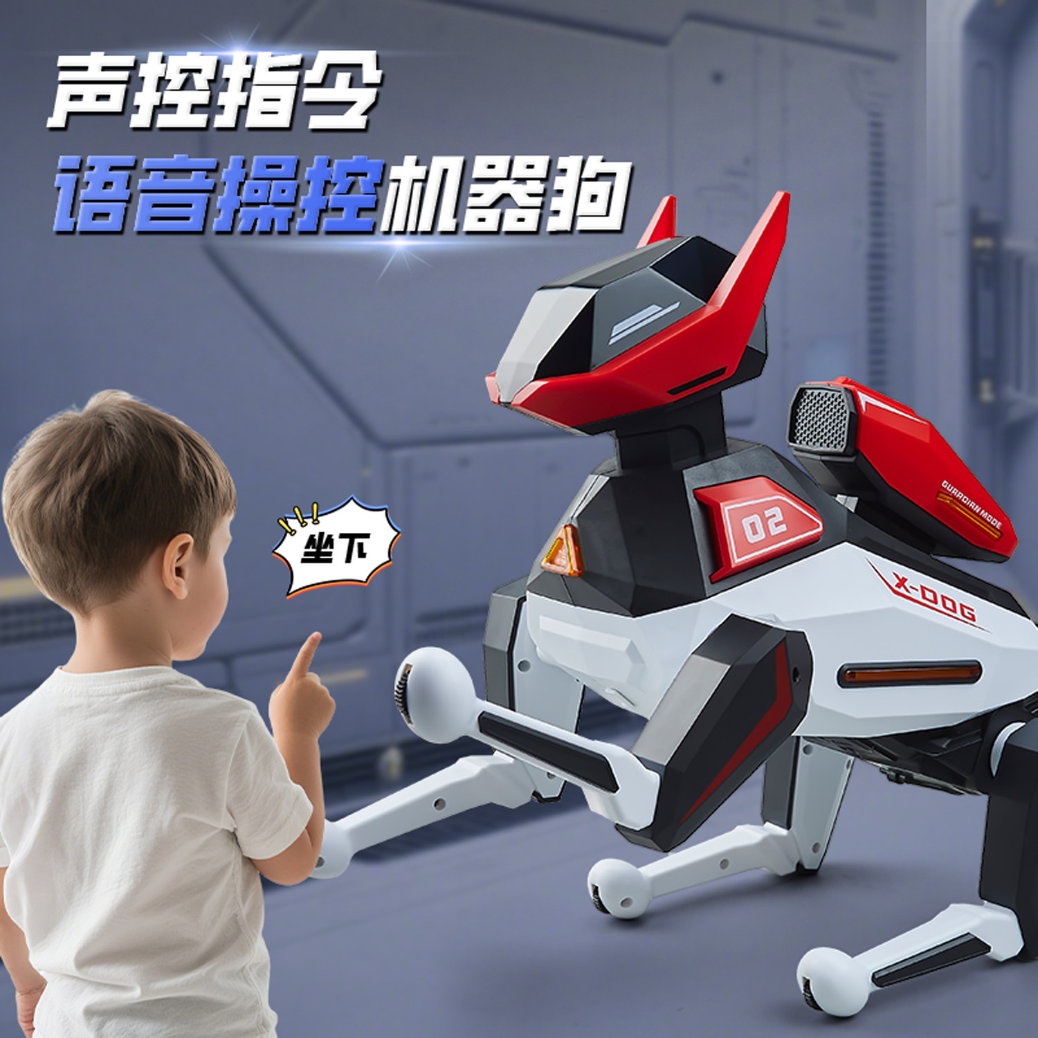 德国ai智能机器狗